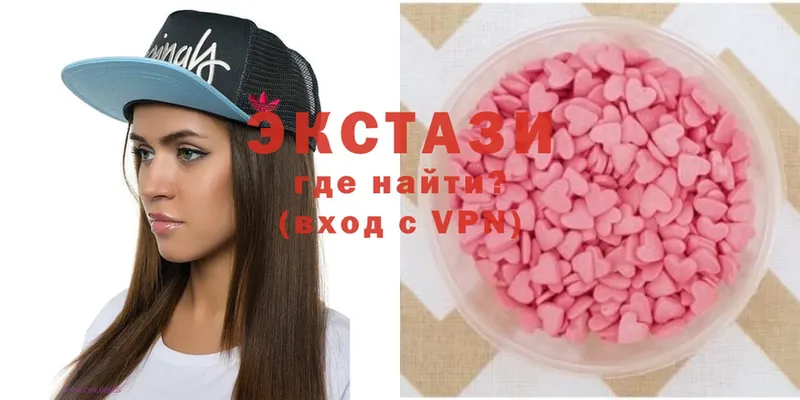 Экстази круглые  shop наркотические препараты  Заринск 