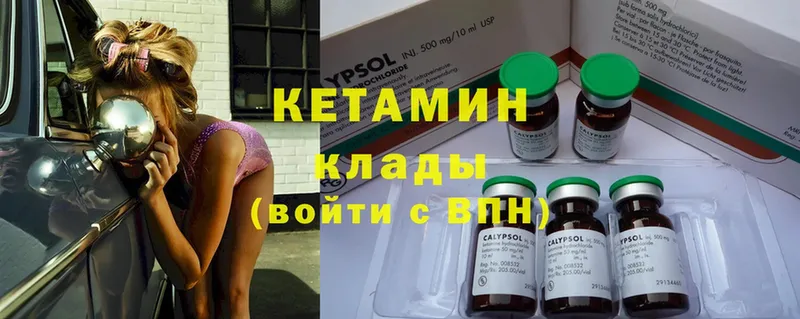 где найти наркотики  Заринск  Кетамин ketamine 